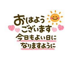 10時から出勤します