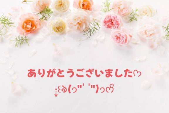 チョコレ201号室 お礼日記?