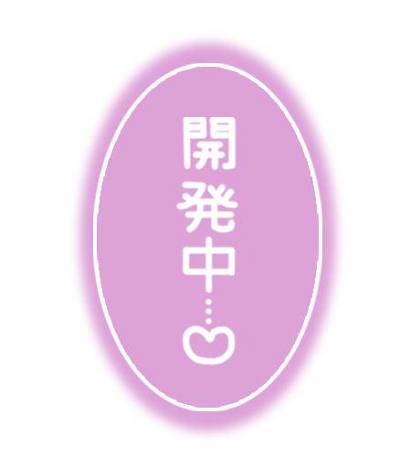 ももはな☆新人