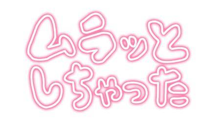 何度も何度も〇〇してしまう…