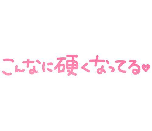 もしもひとつだけ願いが叶うなら…