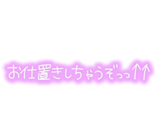 いいことばっかりの世の中じゃ…