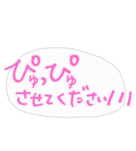 ラスト枠埋めてくれるのはだーれ？?