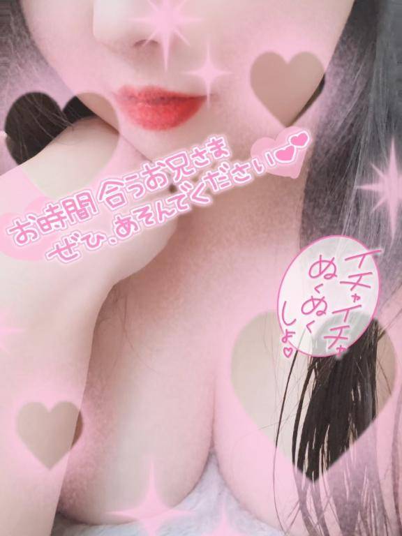 イチャイチャ(?? ??)??