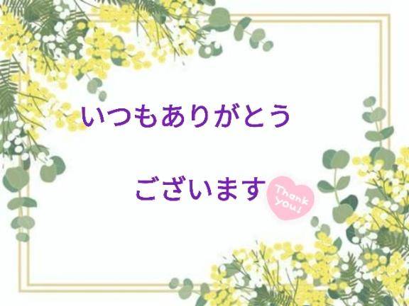 ご自宅様?