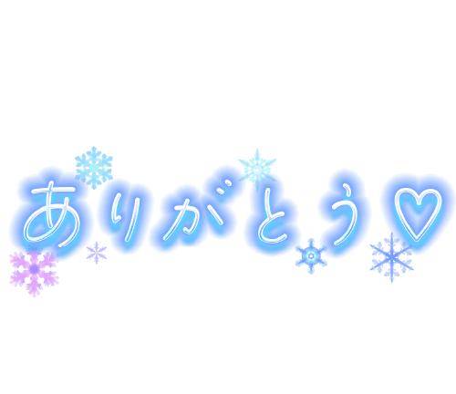 えちえちな気分になって？?