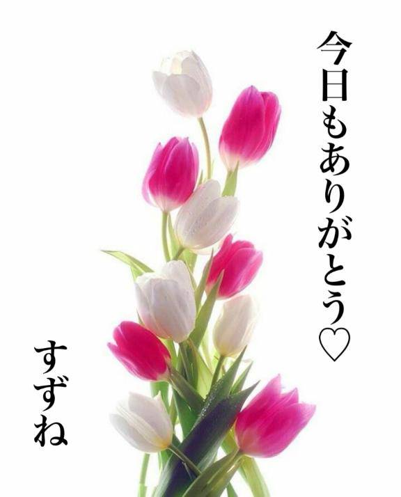 退勤しました?