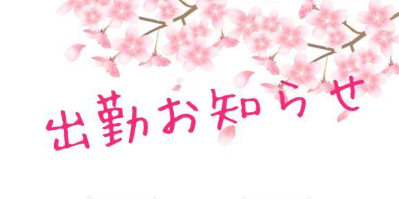 ５月