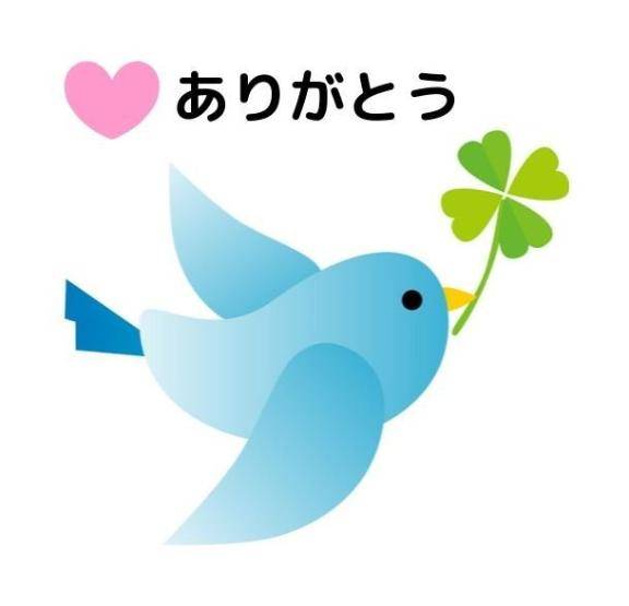 お礼◇