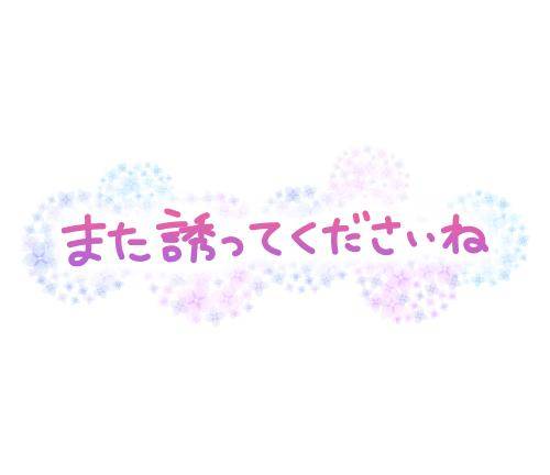 あそこがずっとむらむらしてとまらない…?