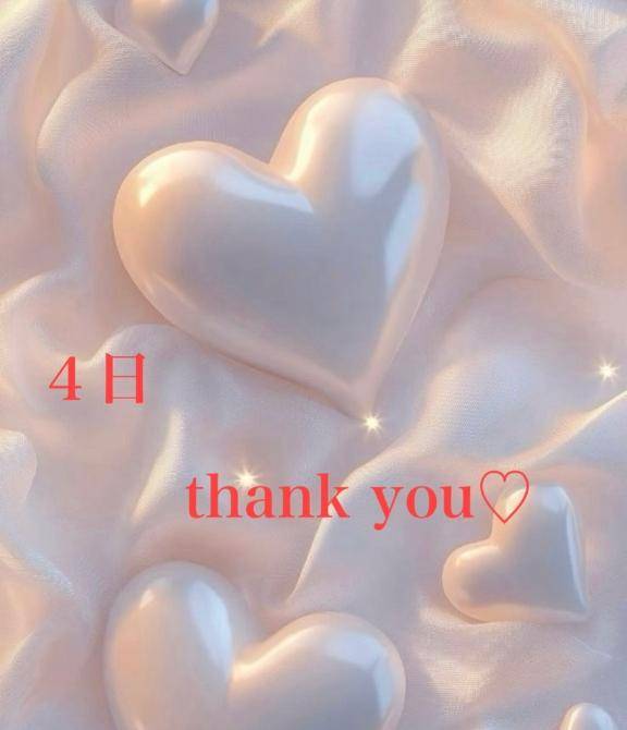 4日、ファイン405の貴方様?