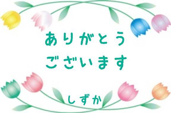 しずか《清楚系熟妻》