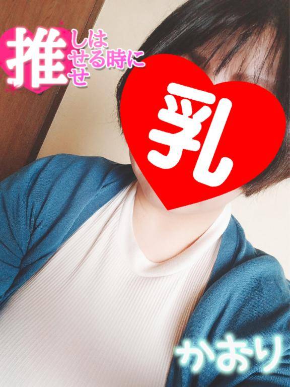 かおり《疼き出すオンナの本性》
