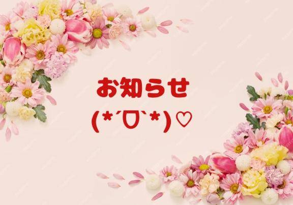 お休み(?´?`?)