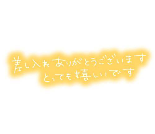 おやすみ前のキスは…?