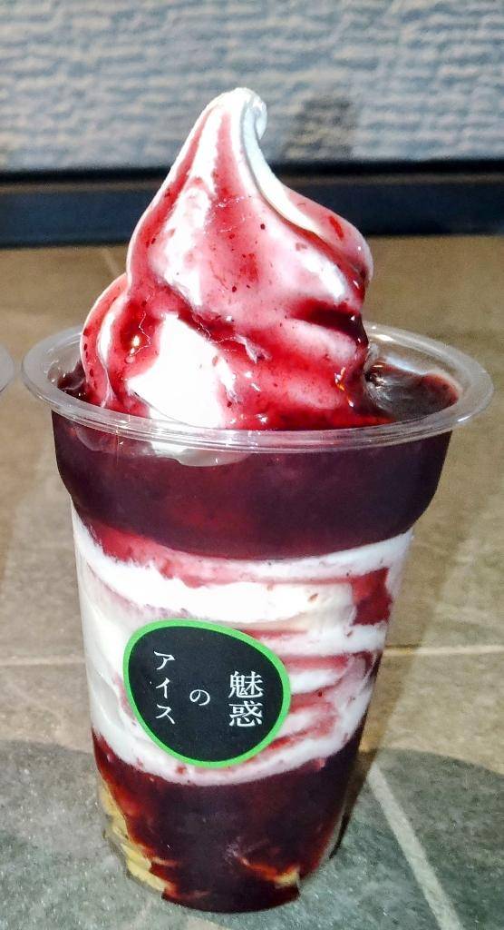 こんばんは★