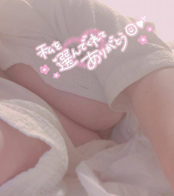 明日は15時から??