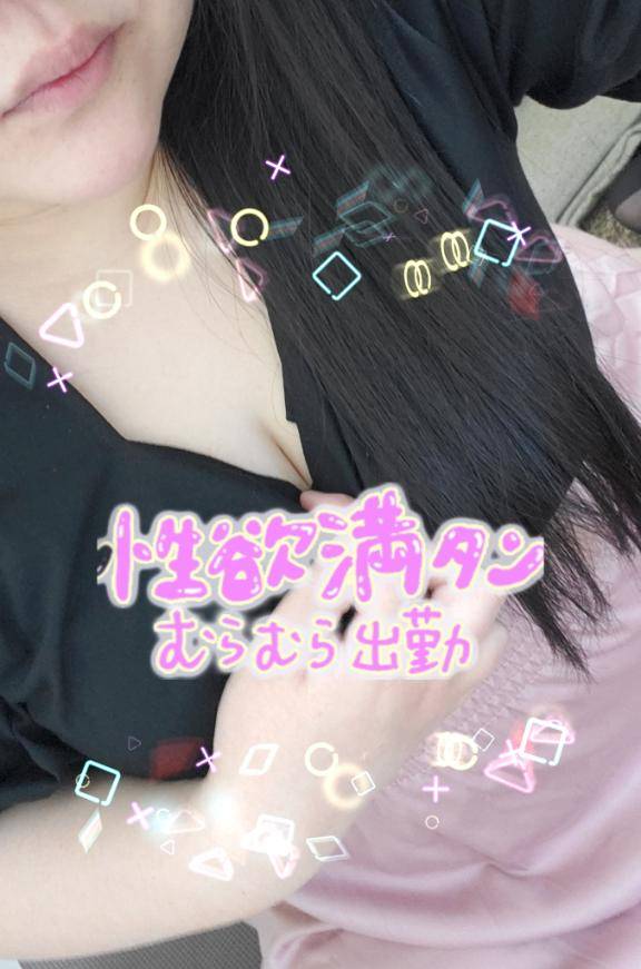 時間だよ～?