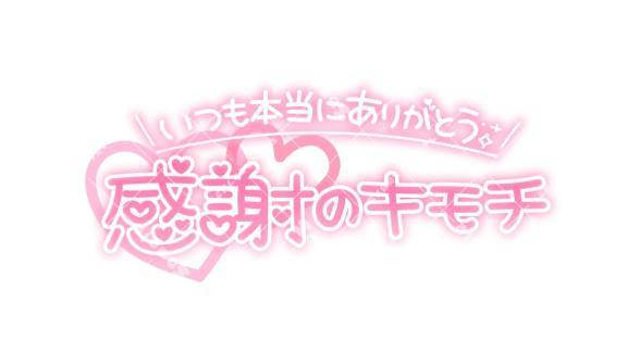 17日ファインリピ様???