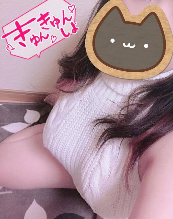 19日のご予約?