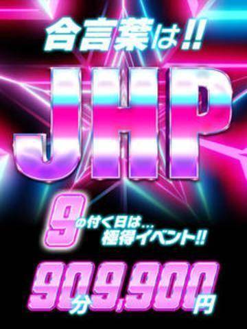 今日はイベントだよ?