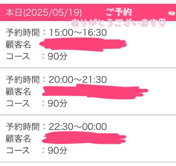 出勤?