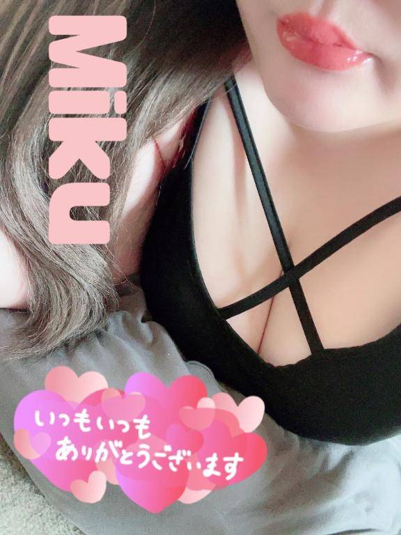 わさびーにょありがとう??笑