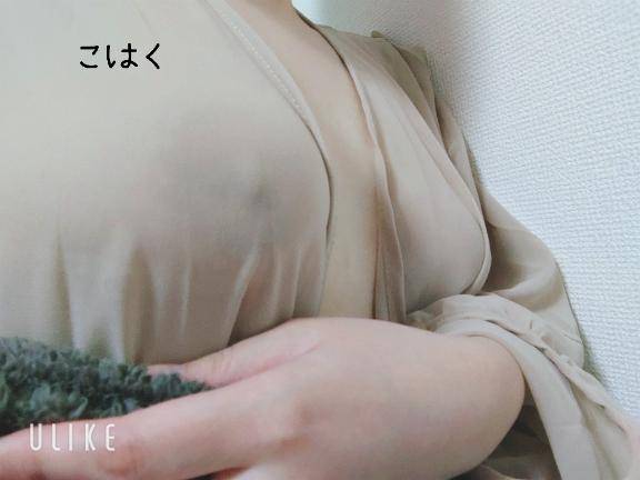 こはく☆新人