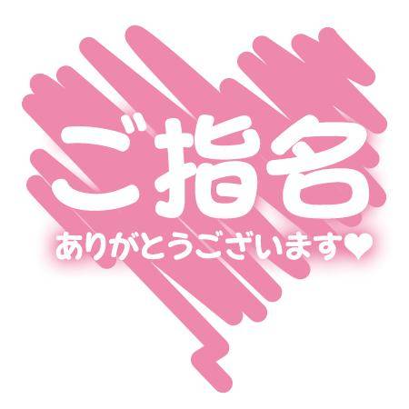 〇〇〇する気持ちになるのは…?
