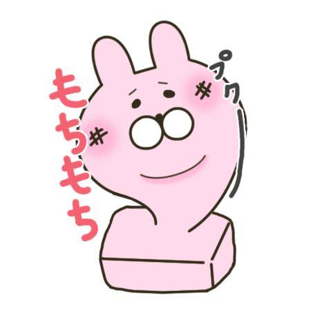 あれがガッチガチなの…?