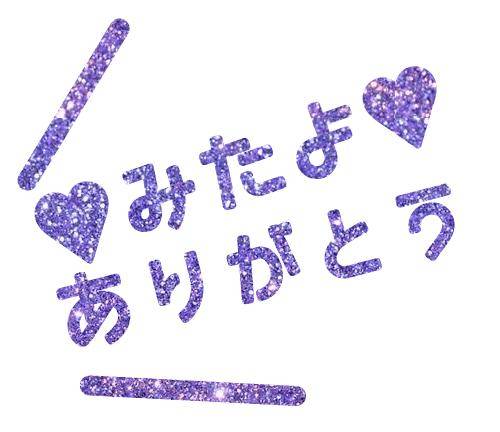 寝る前に〇〇〇なことしよ？?