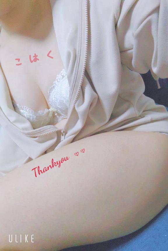 27日20:30～ご予約のS様へ??