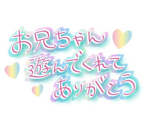 お腹いっぱいで…?