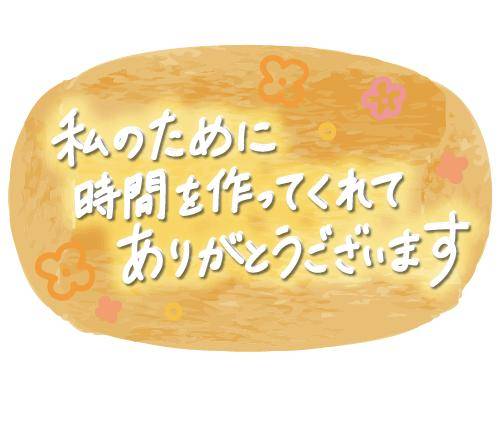 ドンレミーって知ってますか？?