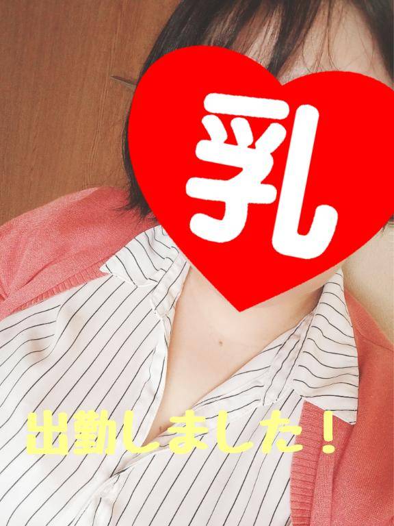 ♪出勤しました♪