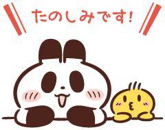 出勤しました！