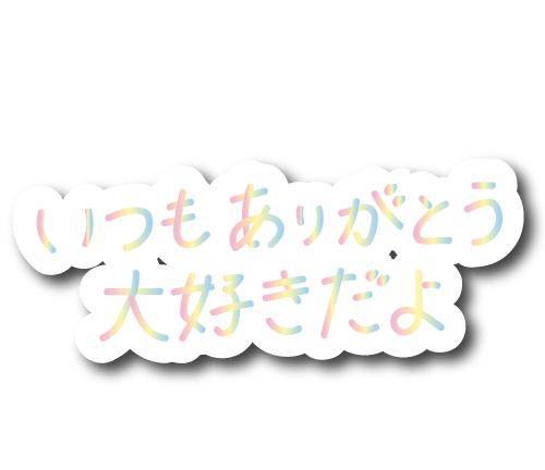 6月のシフト…?