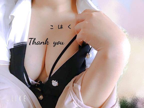 13:30～ご予約のO様へ???