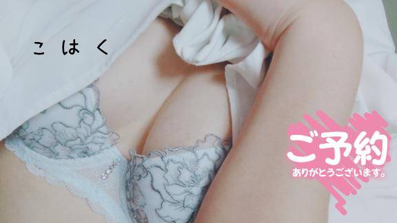6日14:30～ご予約のT様へ??