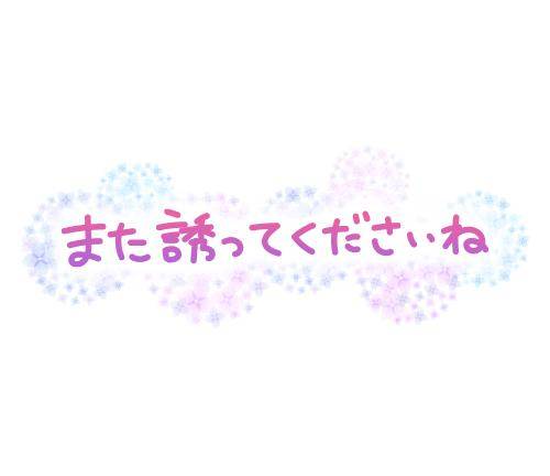 チョコミントよりも…?