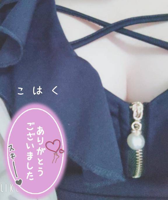 MOZのT様へ??