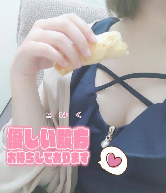もぐもぐタイム