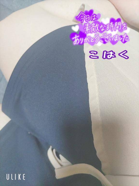 タウンのS様へ??