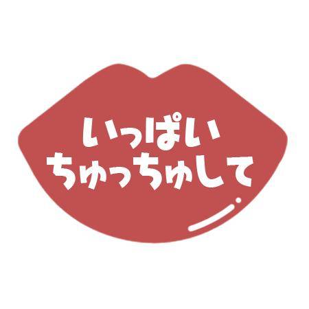 ももはな☆欲求開放宣言☆