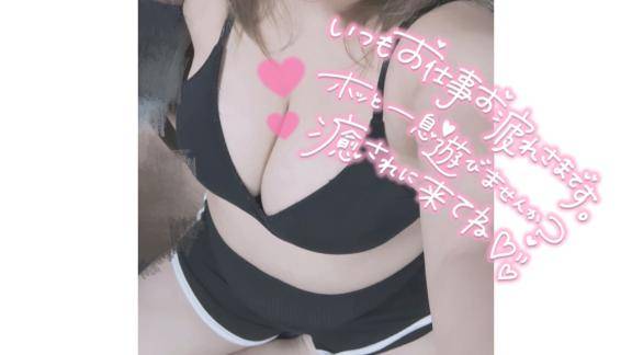 もみじ《いやらしい女の匂い》
