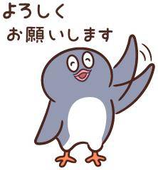 待ってる????