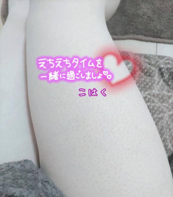 生足 ??