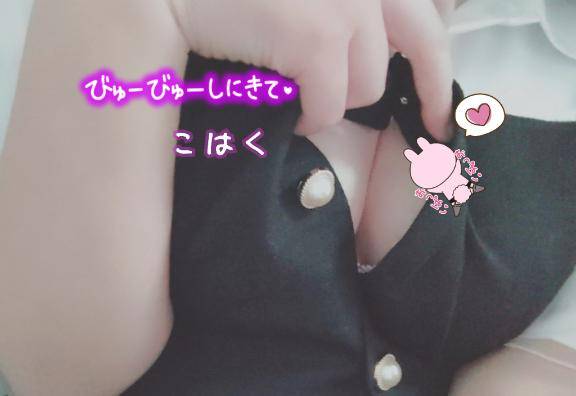 にぎにぎ??