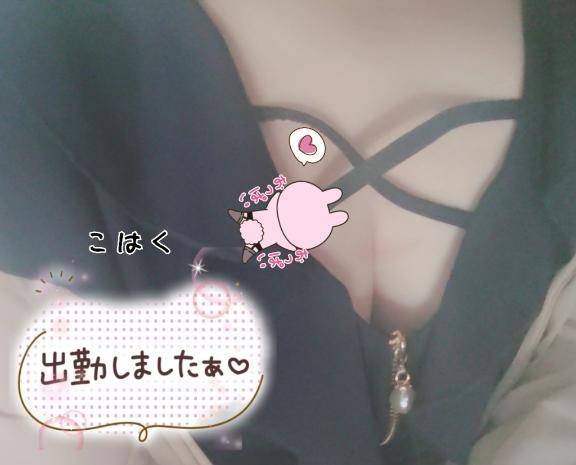 Ｈモード全開出勤??
