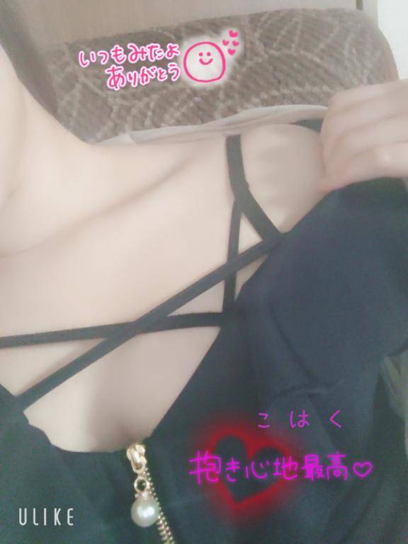 こはく☆新人